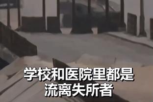 波津谈独行侠经历：一开始和东契奇有些暗暗较劲 我们本该更成熟